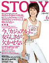 b_story0406