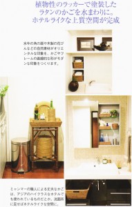 plus1living01 plus1living01