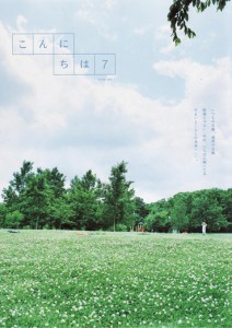 konnichiwa0907 konnichiwa0907