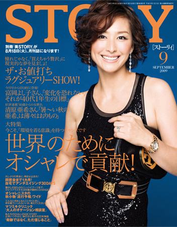 story0909 story0909